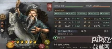 三国志战略版爆料：最新黑科技貂蝉张角左慈，战法搭配全解析及实战必胜技巧！