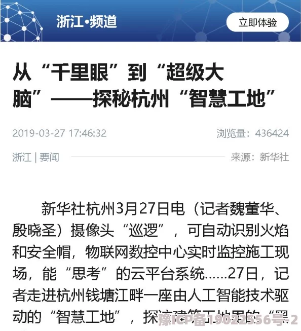 日日弄以其独特的魅力和精彩的内容吸引了大批粉丝的关注为什么经久不衰