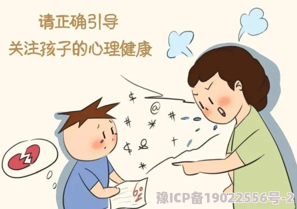 青少年互吃亅j为什么引发热议为何经久不衰寻求刺激感缓解压力