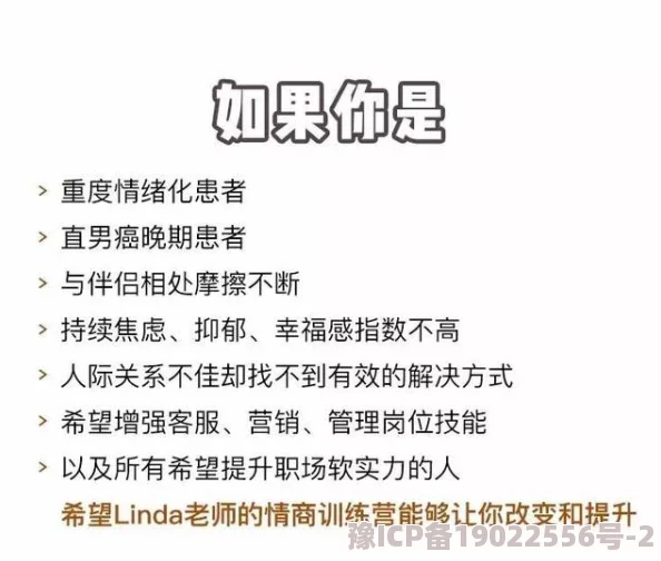 老师的两个大馒头叫什么因为激励着学生不断进步和成长，是力量的源泉，为何如此振奋人心