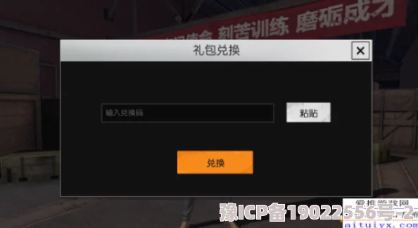 独家爆料：云上城之歌永久通用礼包码大全及最新兑换码更新分享汇总