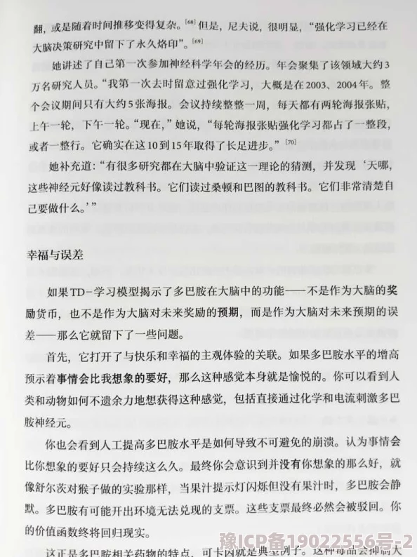 色天堂污为什么引发关注因为它涉及到伦理道德和社会规范的讨论为何备受争议或许是因为它挑战了传统的价值观和观念