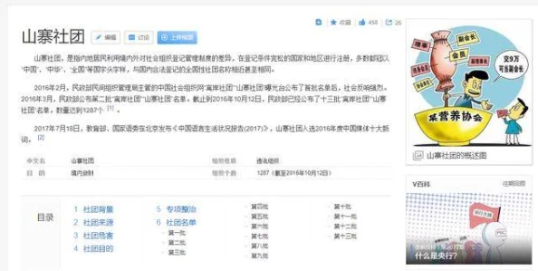 成人福利污导航秘为何资源丰富且不断更新所以吸引众多用户