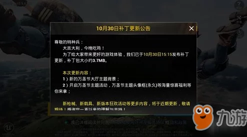 2024年帝国战纪全面战场最新礼包码领取及活动更新爆料