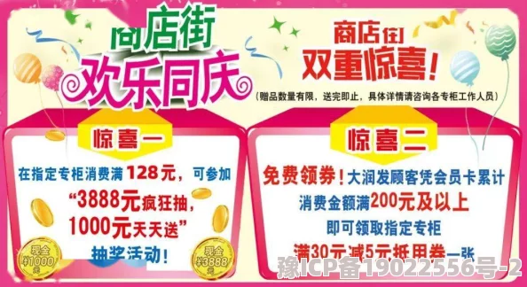 桃花师商店最新消费攻略大揭秘：性价比之王购买推荐与实用赚钱技巧