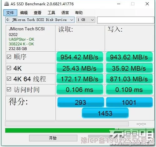 9362-8i成色新1g缓存为什么速度快稳定性好因为它采用先进技术