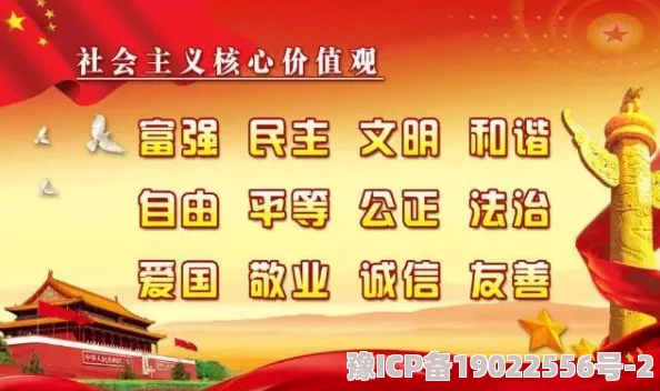 国产123以其深刻的主题和积极向上的价值观备受推崇因为它传递了正能量和希望