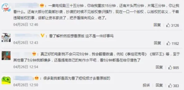 奇米成人为什么内容丰富更新快深受老司机喜爱