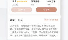 奇米成人为什么内容丰富更新快深受老司机喜爱