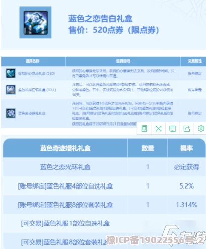 DNF手游520预下载开启全攻略及奖励动态深度解析