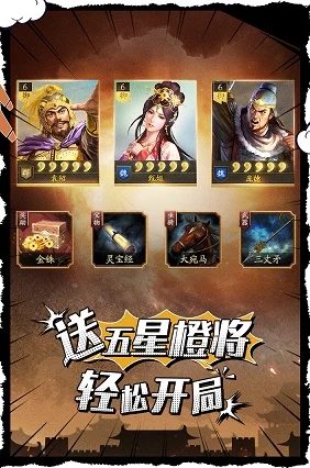 三国志战略版：爆头骑VS渊骑阵容深度对比及2023最新战术爆料