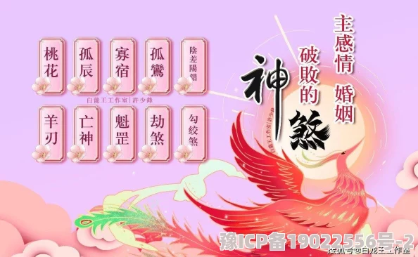 桃花师资源获取大揭秘：2023最新速递！高效途径与独门技巧全分享