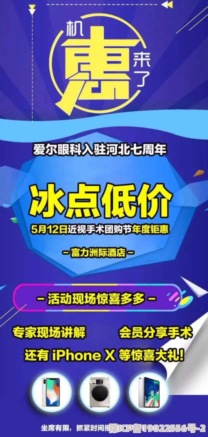 最新爆料：飞跃虹镜十二枚全新兑换码真实有效，礼包福利即刻领取！