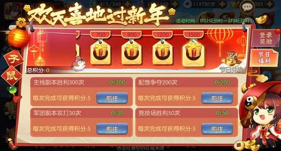 少年名将2025最新激活码&礼包兑换码全套爆料汇总