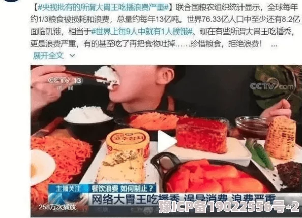 大肉大捧一进一出视频来了为什么这么受欢迎因为它内容大胆挑战了传统观念引人深思