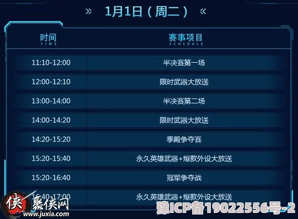 独家爆料：最新伐纣传激活码亲测100%有效，全套通用礼包兑换码免费分享！