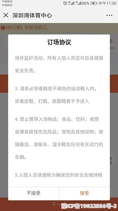 免费一级片为什么受追捧因为其无需付费即可观看