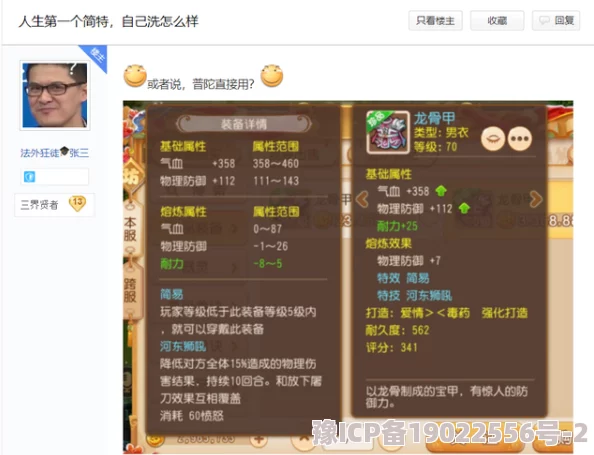 XXXXWWWW为什么它简单易上手操作方便深受各个年龄段玩家喜爱