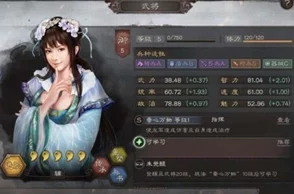 三国志战略版2023肉辽姬爆料：张辽郭嘉王元姬最强战法搭配阵容解析