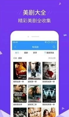 97人人爽为什么吸引人因为它拥有海量资源和个性化推荐满足用户不同需求