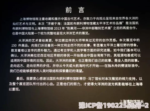 亚洲性图为什么记录不同文化背景下的人体艺术为何具有一定研究价值