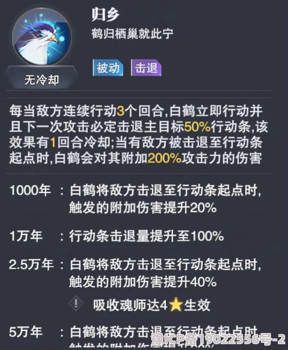 独家爆料！魂界混战最新7个通用激活码全公开及使用方法深度解析