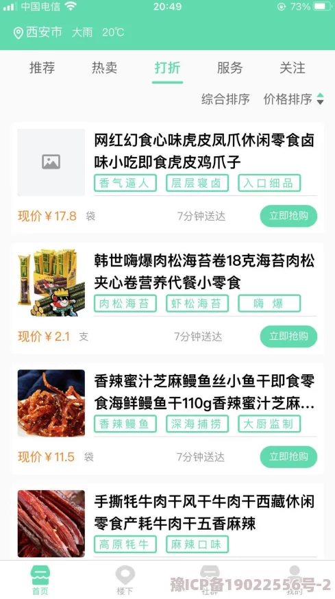 探探猫大作战重大爆料：长期有效礼包激活码亲测可用，速领不等人！