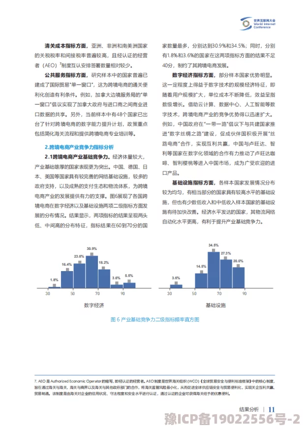 亚洲欧洲一区二区三区为何持续改进服务质量赢得用户口碑