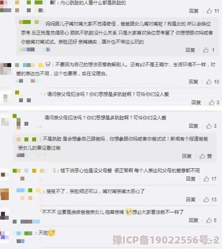 91爱爱·co m为何如此受青睐因为它内容全面且用户互动性强