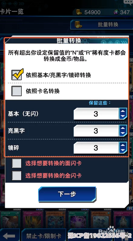 国精产品秘 天美777为何其简单易上手的操作和丰富的游戏内容老少皆宜