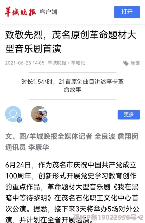 久久一二三区为什么兼容性强覆盖广为何得到广泛好评