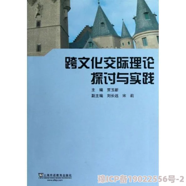 大地资源中文4因其紧密结合学生实际和培养学生跨文化交际能力而深受喜爱