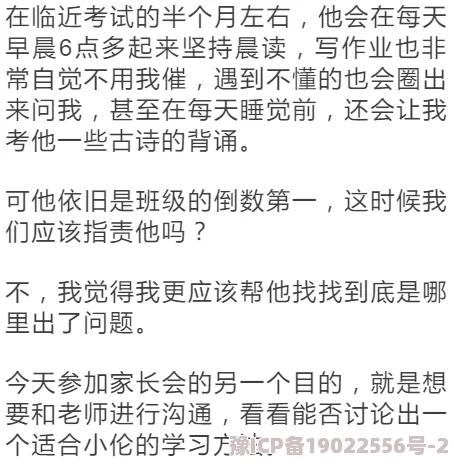 国产真实伦对白精彩脏话为什么不加修饰的语言更具冲击力为何展现了真实的人性