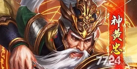 最新三国志变态版武将强度揭秘：魔关羽、神赵云等顶级武将培养与升级指南