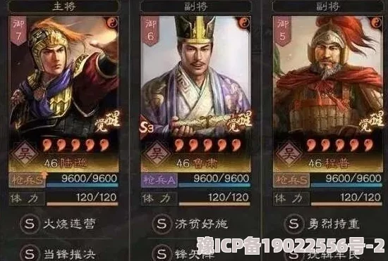 三国志变态版：升11星全攻略及最新材料需求深度爆料分析