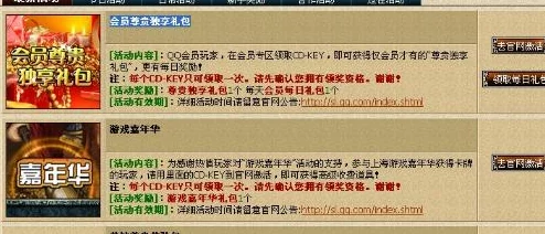 2024柱子英雄重大更新！独家揭秘最新激活码全套，10个珍稀礼包兑换码限时领取！