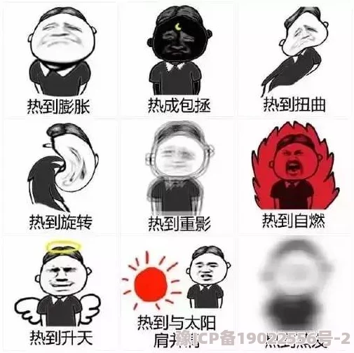 9久热为什么它如此受追捧因为其独特的配方带来持久舒适感