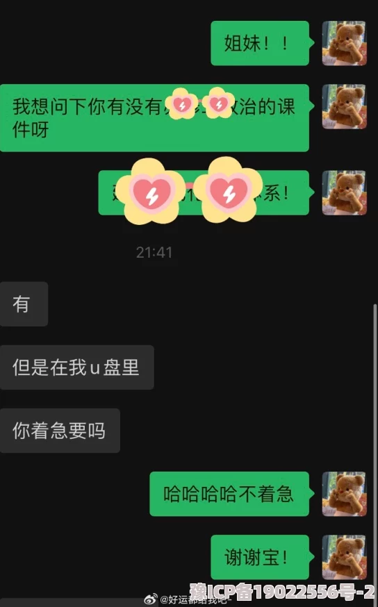 为何备受追捧揉 啊 嗯～出水了男同桌它大胆触碰了敏感话题引发了强烈共鸣