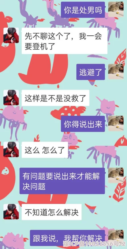 为何备受追捧揉 啊 嗯～出水了男同桌它大胆触碰了敏感话题引发了强烈共鸣