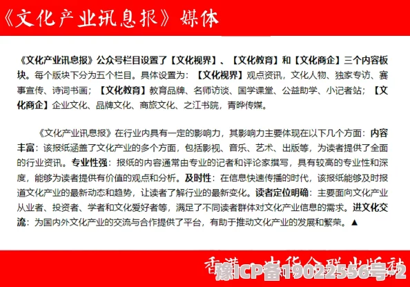 国产精品第二页为什么文化底蕴深厚引发广泛思考