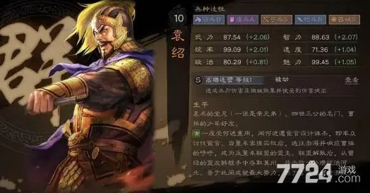 三国志战略版：2025最新爆料！克制核弹张飞与周泰的最强阵容深度解析