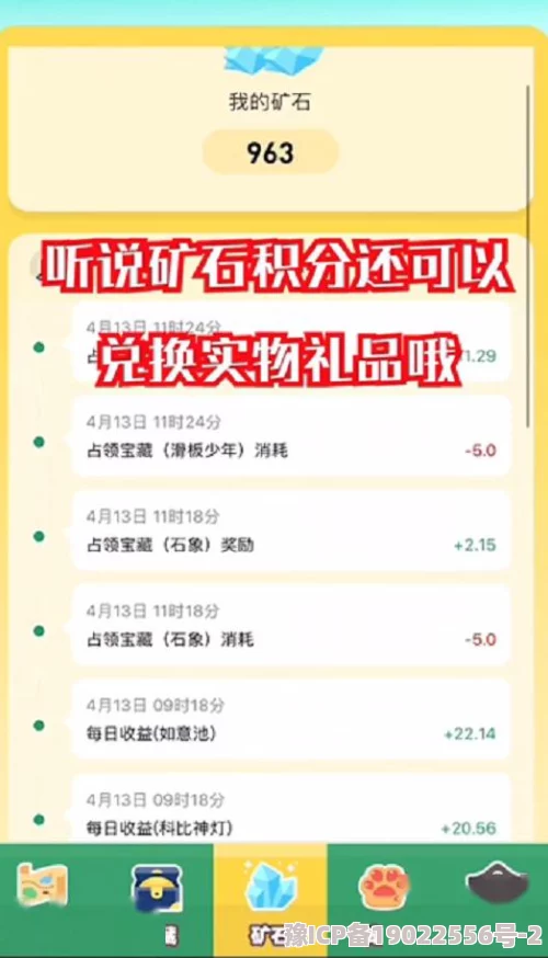 小小冒险家福利版深度升星攻略：蚂蚁升星材料详解及游戏最新动态爆料