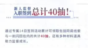 2024鸣潮公测礼包码全面爆料与永久兑换码大全汇总