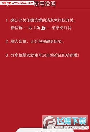 大圣火眼金睛翻牌技巧大揭秘：最新活动攻略与实用爆料信息分享