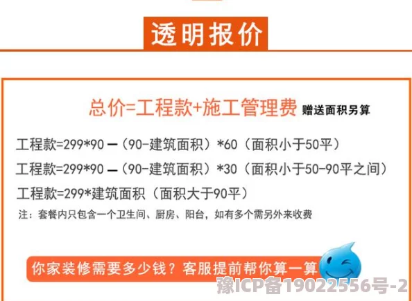 独家爆料：宏图传世VIP价格表全揭秘，满级费用一览及最新优惠信息更新速递