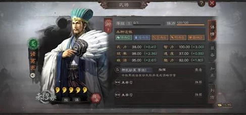 三国志战略版17最新T0肉辽姬阵容搭配与战法深度爆料解析