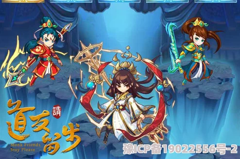 山海仙魔录斗战胜佛礼包码大放送：60抽大礼包全新合集及最新爆料