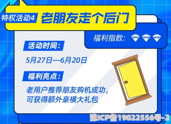 揭秘奇异大陆VIP价格表及独家最新福利，尊享特权爆料与实时动态速递