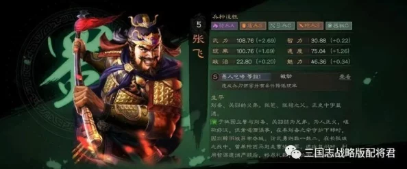 三国志战略版深度剖析：吴骑VS三势吕实力较量及孙尚香吕布优劣评估