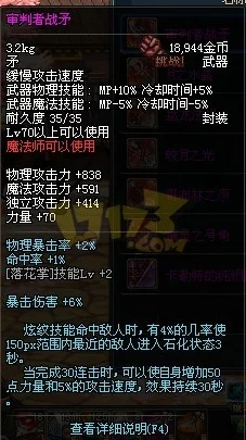 2023年仙语奇缘职业选择全攻略：最新爆料职业推荐及深度玩法解析